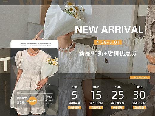 活动海报202008（个人主页-ZNDcyMTYxMDQ=） - 海报 - 站酷设计师子非猫Z原创素材 - 站酷ZCOOL