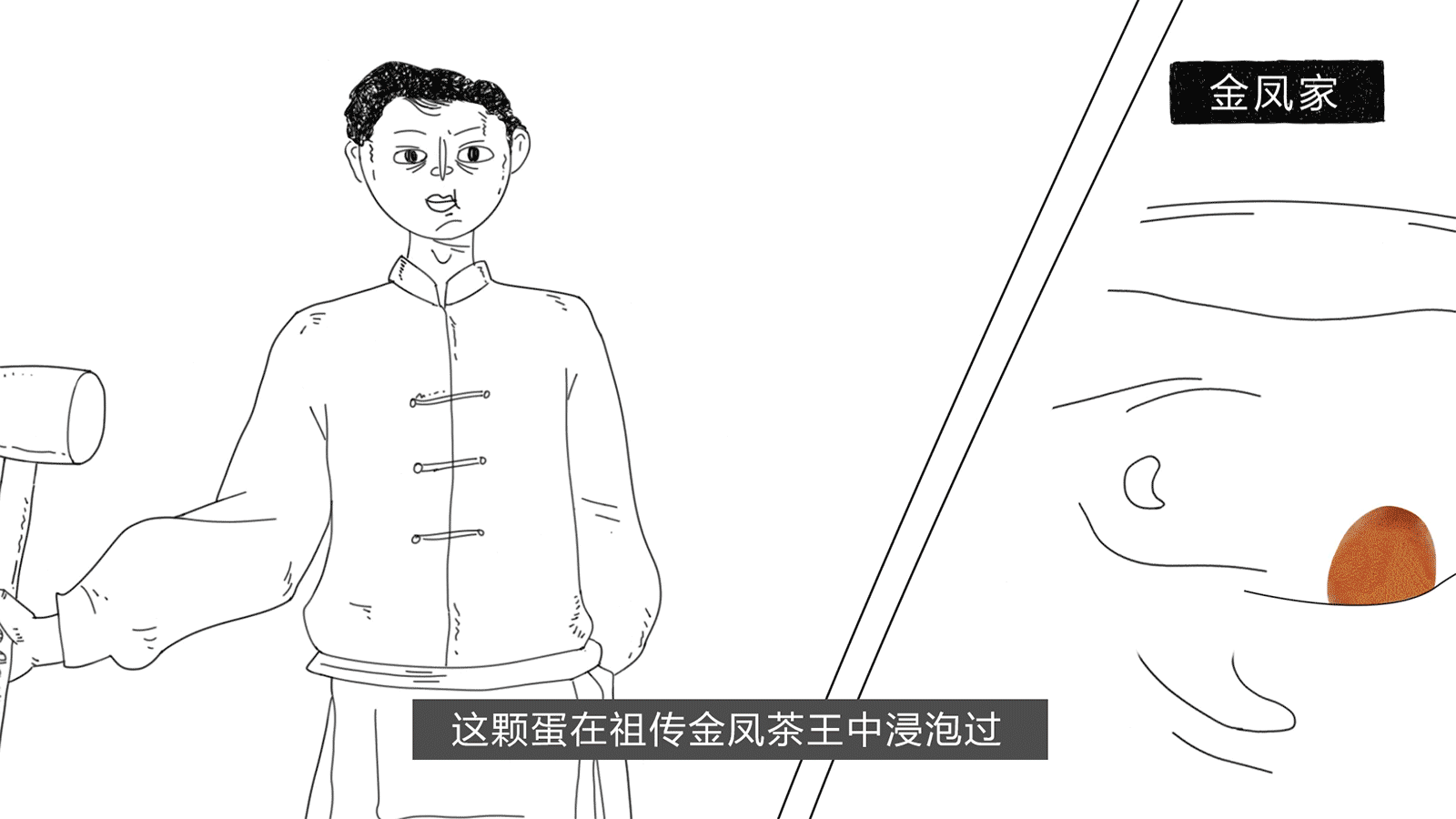 HEYTEA喜茶 万圣节“捣蛋”动画视频（图ZMjMyMjkzNjQ4） - 动画片 - 站酷设计师糖子不二原创素材 - 站酷ZCOOL