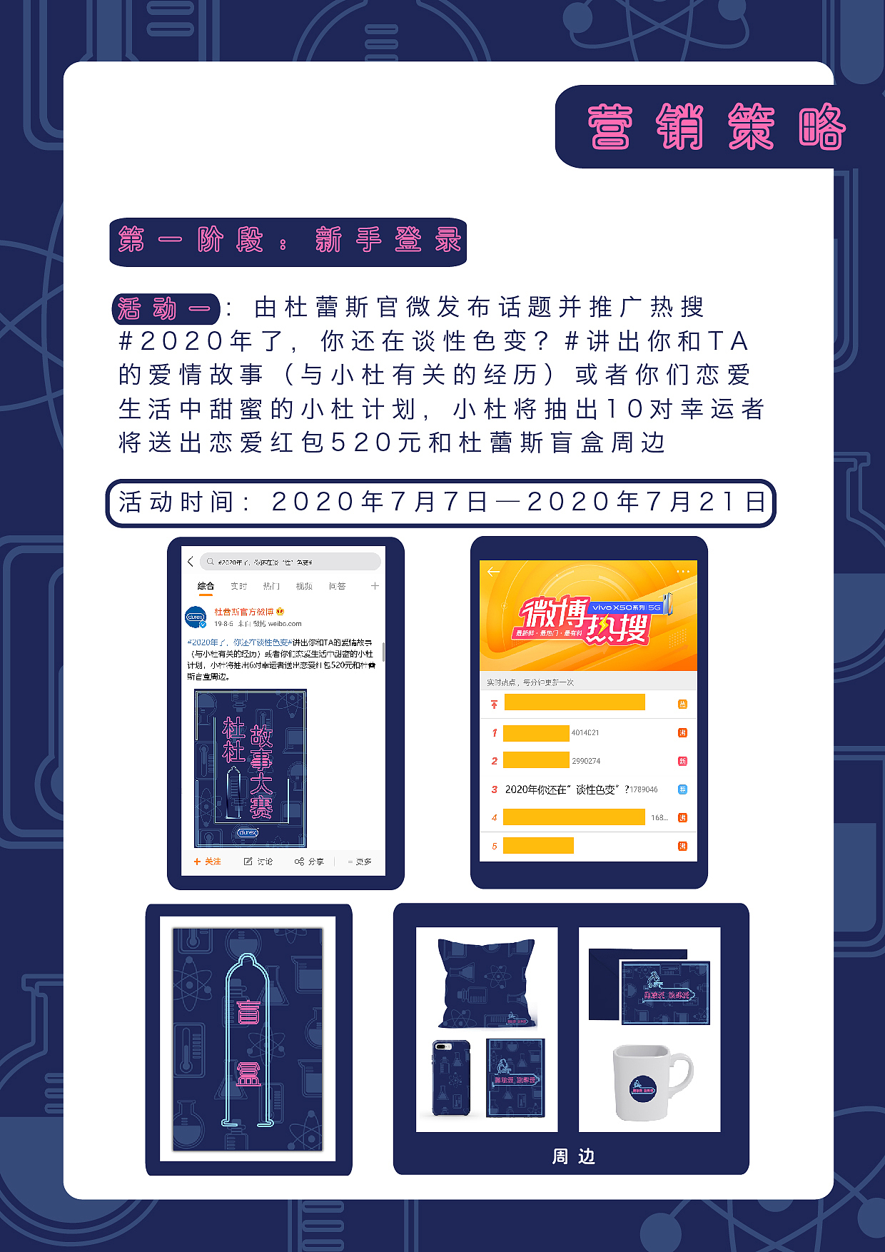 aaaa科学实验室（图ZMjQ5NTk3MDcy） - 文案/策划 - 站酷设计师是阿瑶阿原创素材 - 站酷ZCOOL