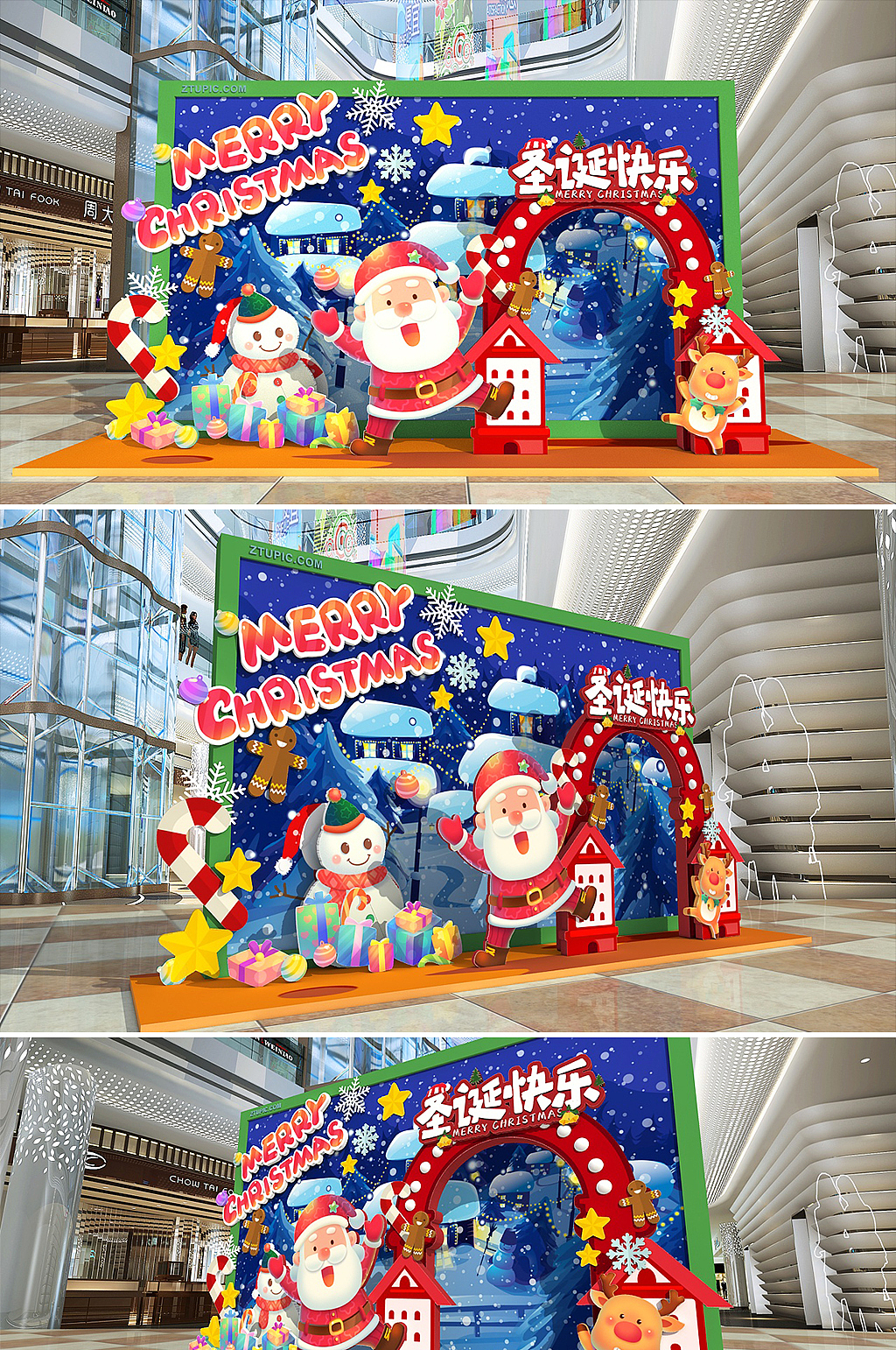 圣诞节美陈（图ZMjc3Mjk3Njg4） - 展陈设计 - 站酷设计师J自在原创素材 - 站酷ZCOOL