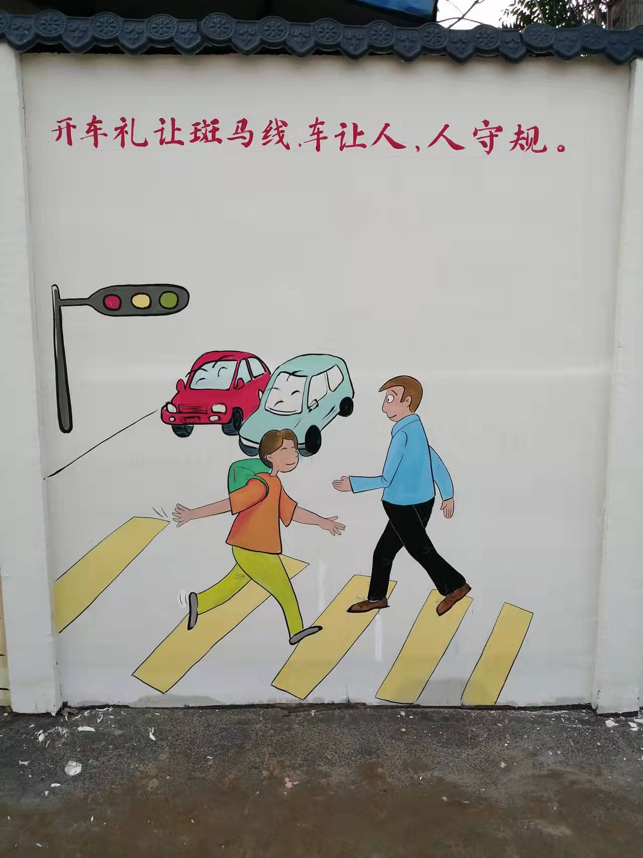 亳州文化墙 文明乡村墙绘 美丽乡村墙绘（图ZMjgyNjg3MTE2） - 绘画 - 站酷设计师墨阳文化艺术原创素材 - 站酷ZCOOL