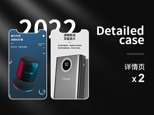 c4d详情页（个人主页-ZNTc0OTA3MjA=） - 电商 - 站酷设计师为亮原创素材 - 站酷ZCOOL