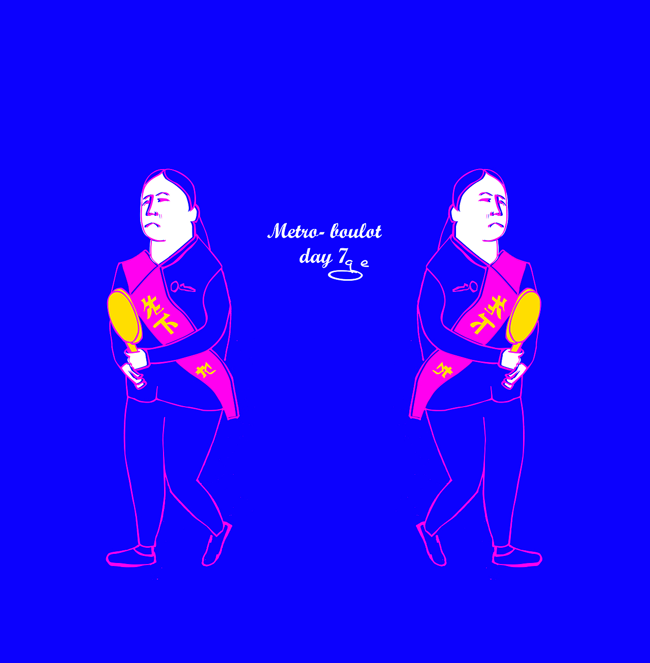 metro- boulot day 1-day7待续（图ZOTgxNjcyNDA=） - 概念设定 - 站酷设计师unpetitpeu原创素材 - 站酷ZCOOL