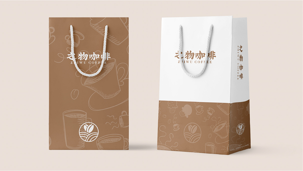 之物咖啡提案（图ZMjExOTY5NDg4） - 品牌 - 站酷设计师阿和设计原创素材 - 站酷ZCOOL