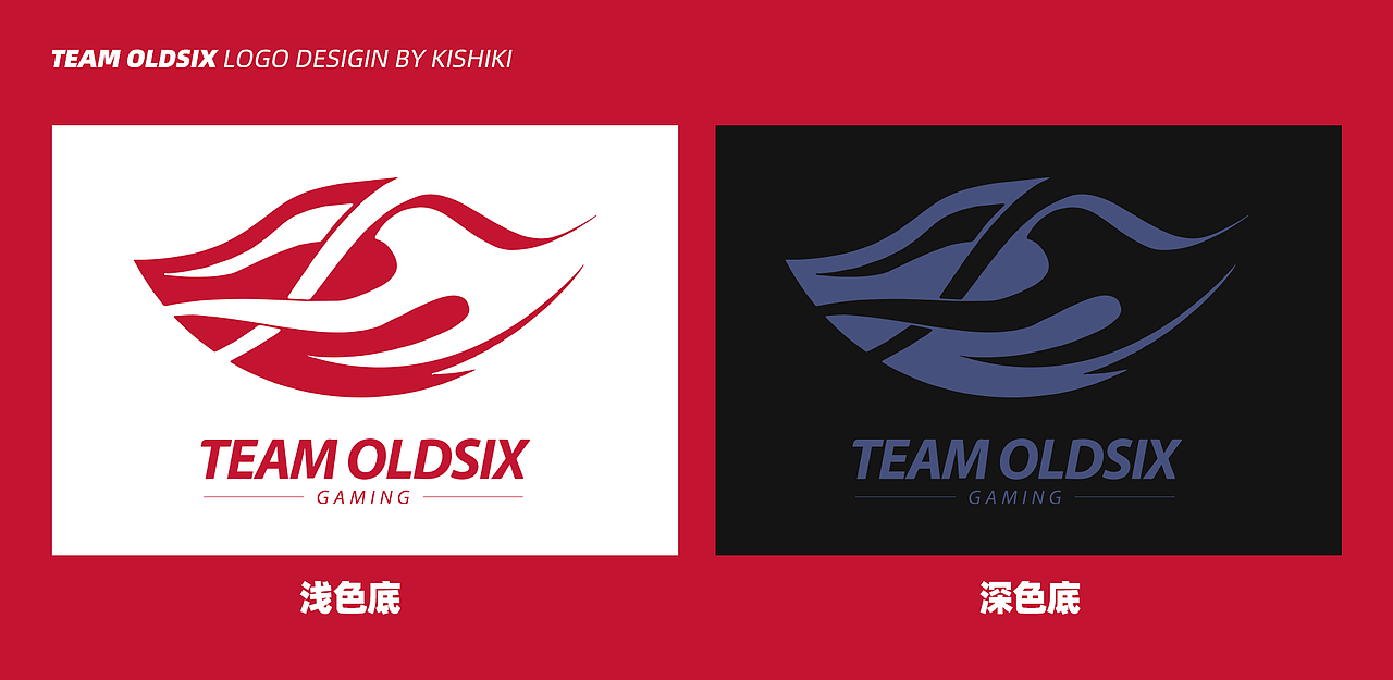 TEAM OLDSIX战队LOGO VI设计（图ZMjIwMzYyNjg0） - 品牌 - 站酷设计师机师机kishi原创素材 - 站酷ZCOOL