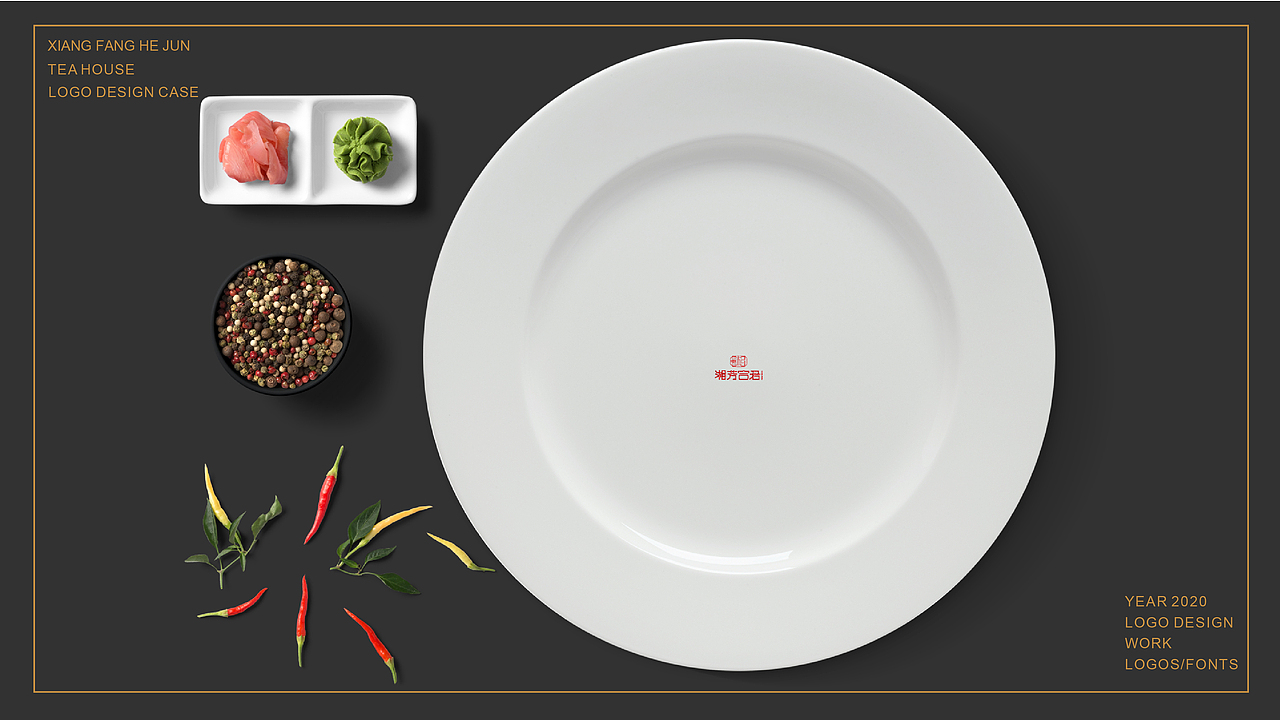 湘芳合君（图ZMjU1MTM3MDcy） - Logo - 站酷设计师小沙同学吧原创素材 - 站酷ZCOOL