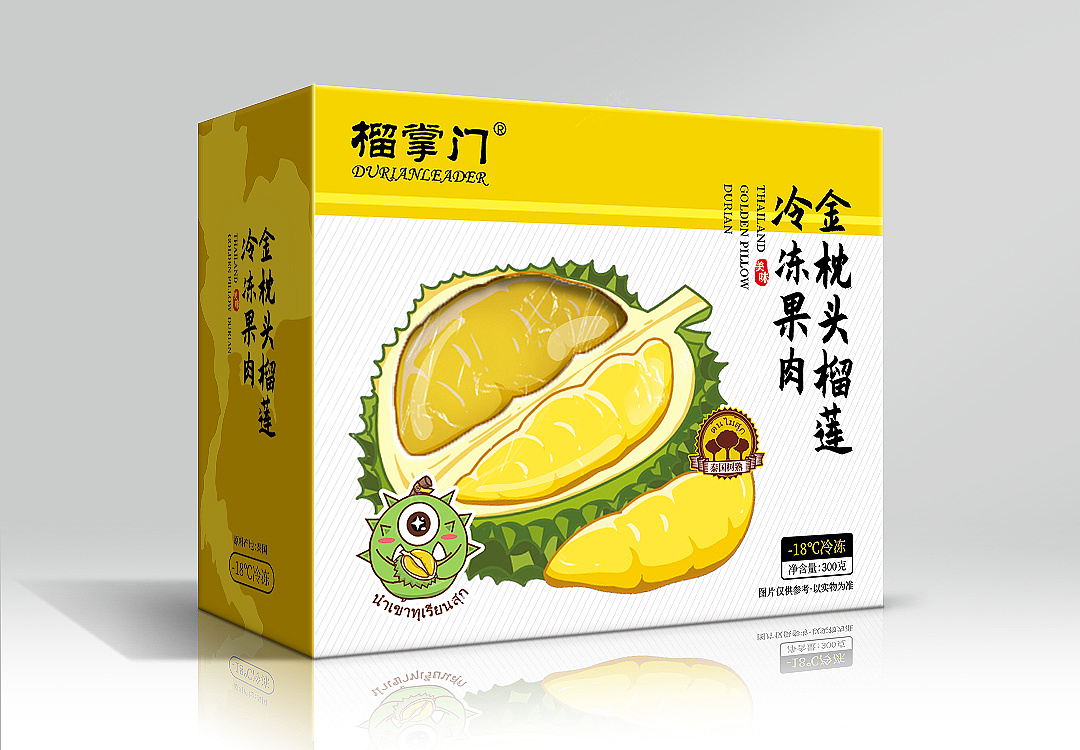 金枕榴莲果肉产品包装设计