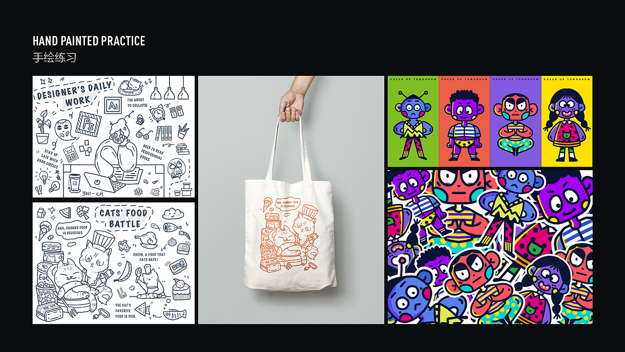 2021设计作品集整理😊