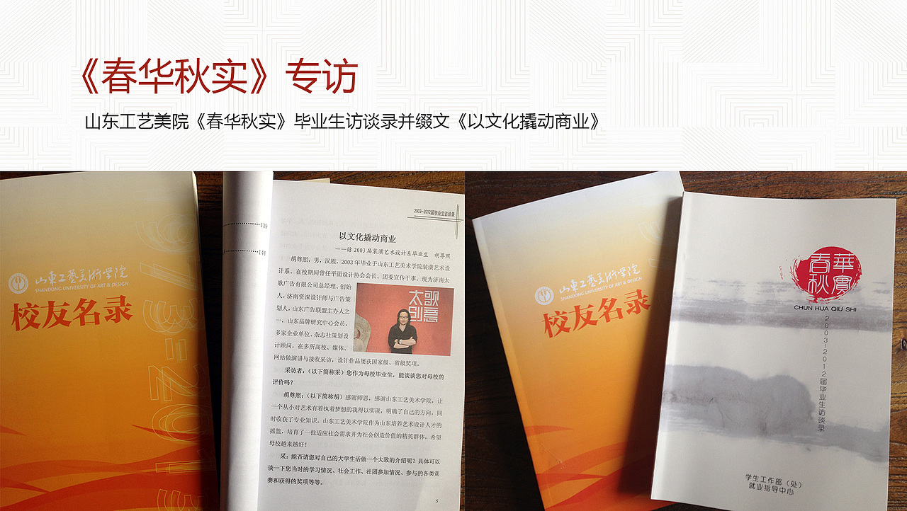 太歌创意胡尊照设计梦想(图ZMTUzMTkzNDcy) - 其他 - 站酷设计师胡尊照原创素材 - 站酷ZCOOL