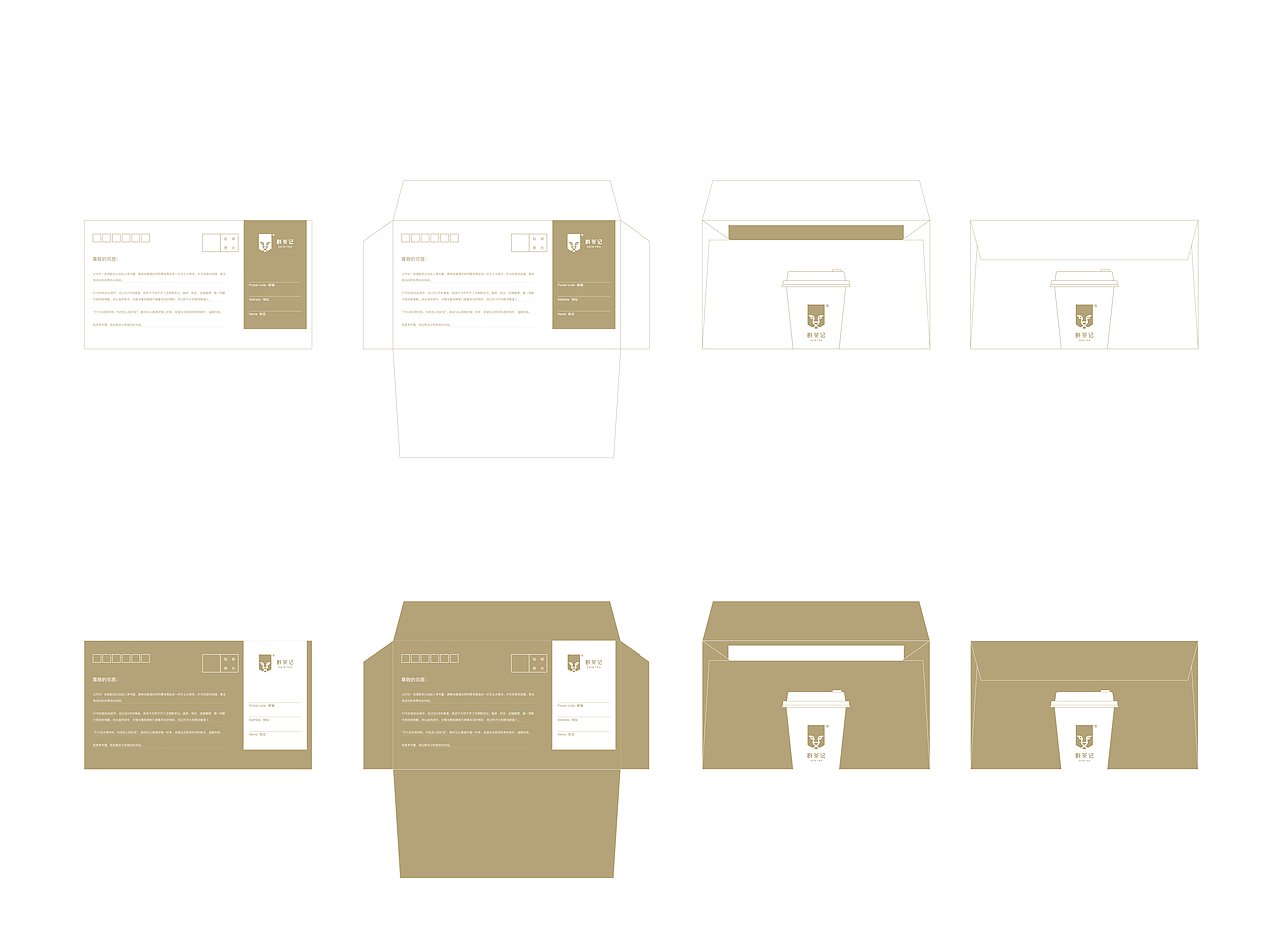 奶茶（图ZMjI5NjExODI0） - 海报 - 站酷设计师Jerry雨原创素材 - 站酷ZCOOL