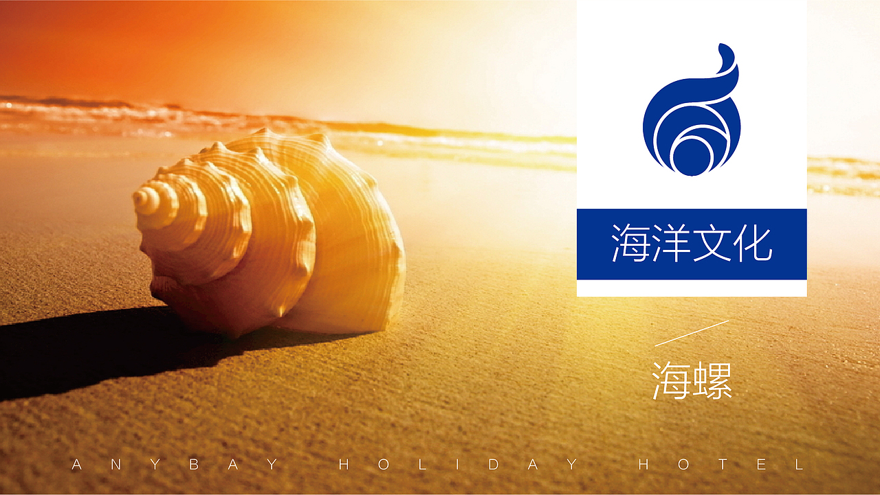 艾尼壹水湾（图ZMjQxODE1MTAw） - Logo - 站酷设计师水天知曰原创素材 - 站酷ZCOOL