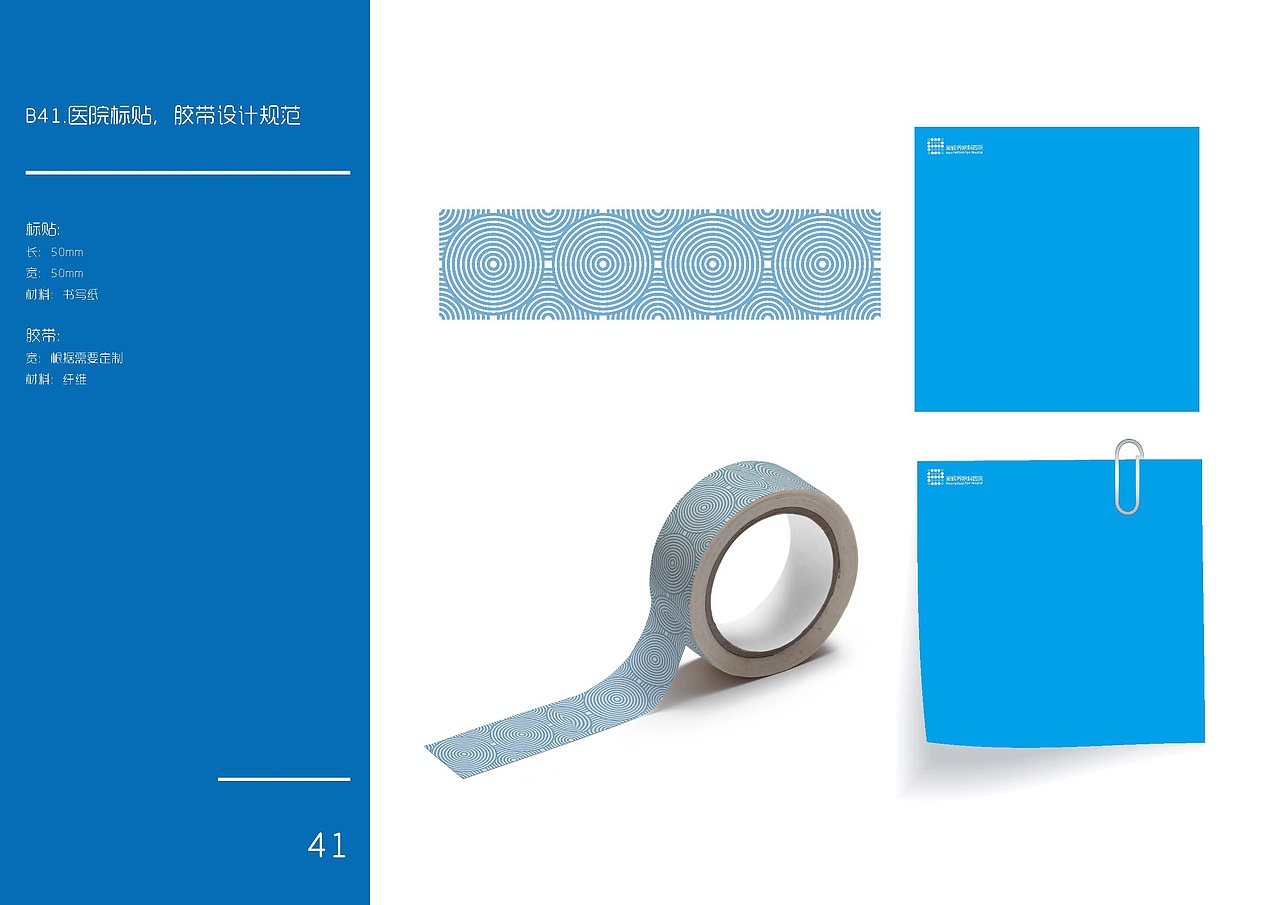 新视界眼科医院品牌logo提升（图ZMjUzNjQyMjA4） - 品牌 - 站酷设计师假花Jeka原创素材 - 站酷ZCOOL