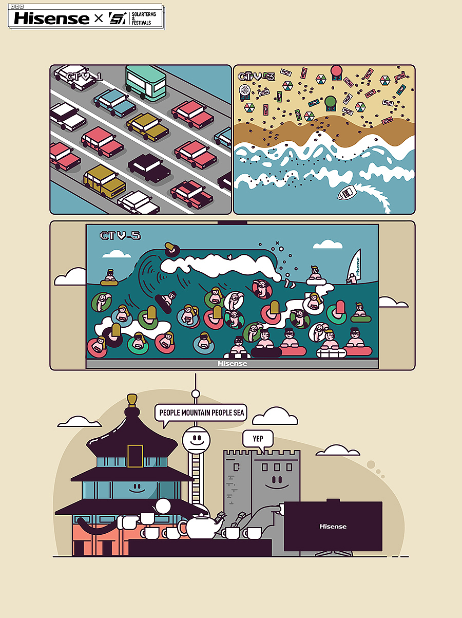 10-01 国庆节 卖点:people mountain people sea