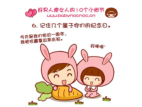 Mocmoc小动画及漫画（图ZNzk5MTY0） - 商业插画 - 站酷设计师碳碳原创素材 - 站酷ZCOOL