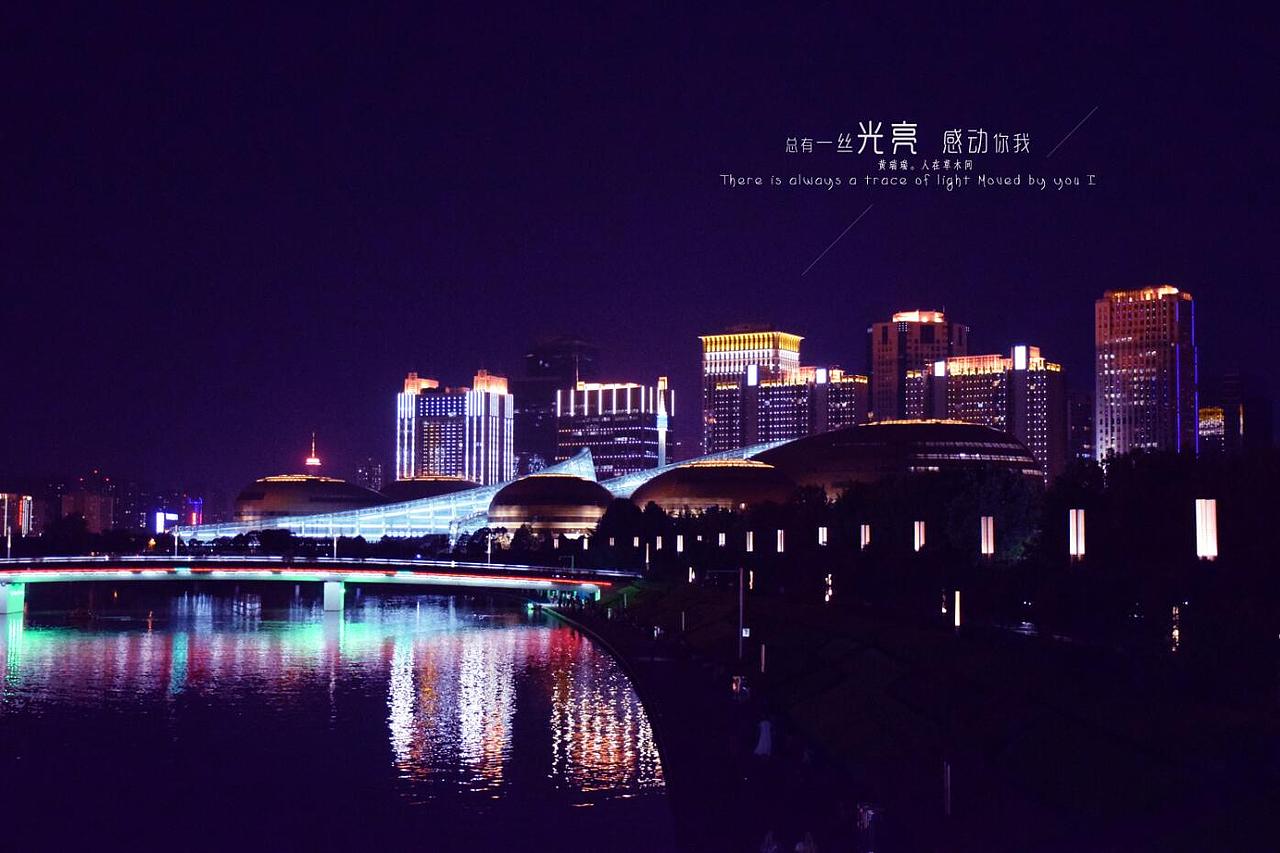 郑州夜景（图ZMTIzMTg5Nzcy） - 风光摄影 - 站酷设计师三而视觉设计原创素材 - 站酷ZCOOL