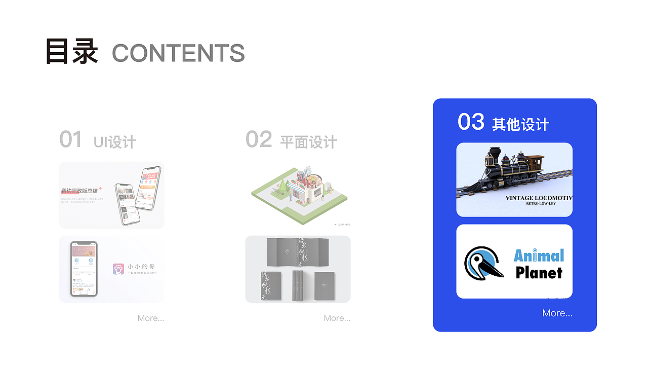 作品集（图ZMjA2MjM4MDky） - APP界面 - 站酷设计师WANG_JJ原创素材 - 站酷ZCOOL