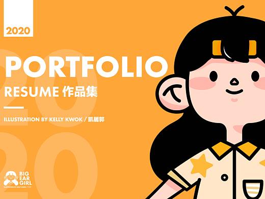 2020最後作品集