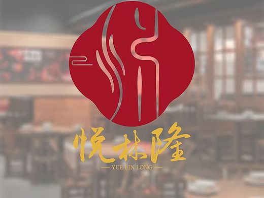 食品行業(yè)logo（個(gè)人主頁(yè)-ZNzA5MTAzMTI=） - Logo - 站酷設(shè)計(jì)師煙雨江南流年原創(chuàng)素材 - 站酷ZCOOL