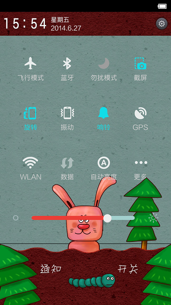 美梦成真|ui|app界面|cotton_原创作品-站酷zcool