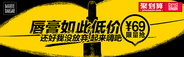 我的malidaijia-钻展（图ZNDEwMDMyMzI=） - 运营设计 - 站酷设计师沏给自己的茶原创素材 - 站酷ZCOOL