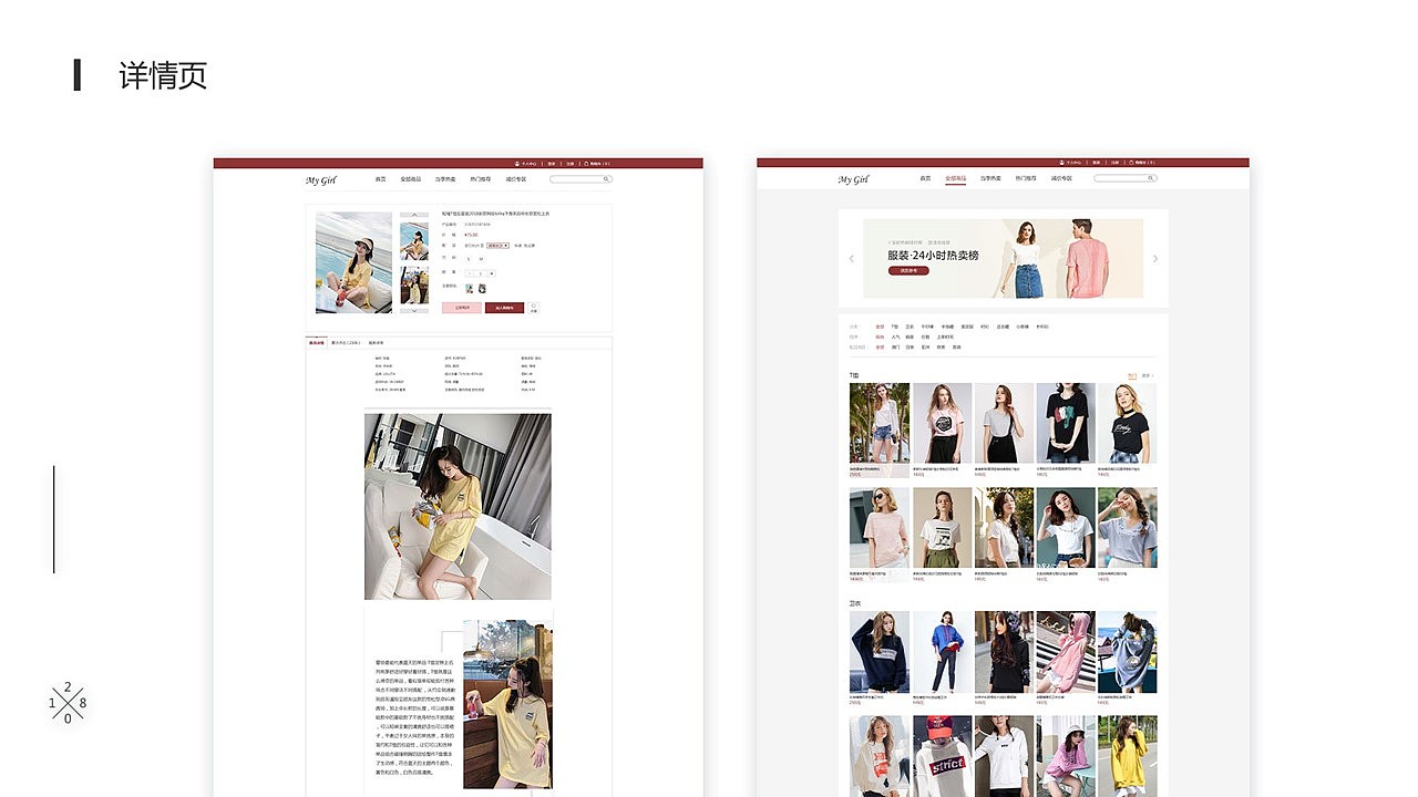 UI个人作品集（图ZMTMwMjQxNTU2） - 其他UI - 站酷设计师fish俞原创素材 - 站酷ZCOOL