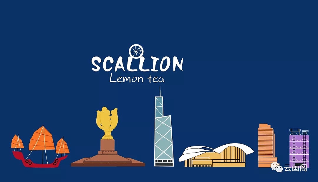 有幸遇见你,Scallion Lemon Tea