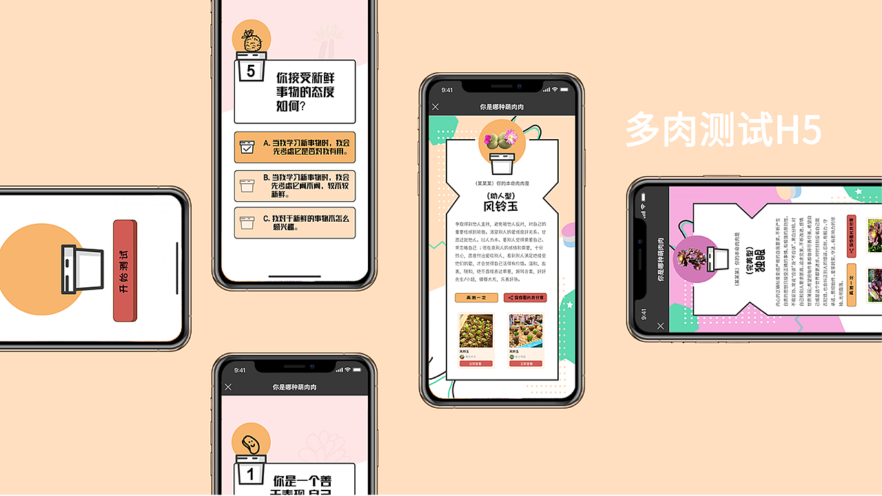 2018年度作品合集