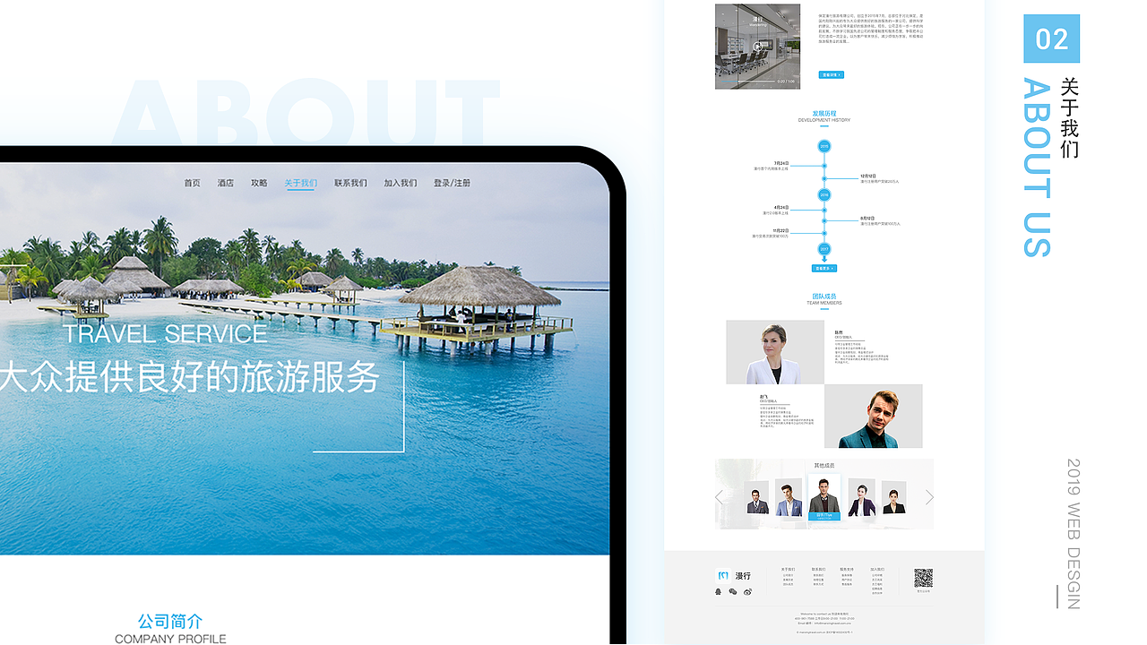 2018~2019年UI作品集（图ZMTkzMTgyOTUy） - APP界面 - 站酷设计师猫yu鱼原创素材 - 站酷ZCOOL