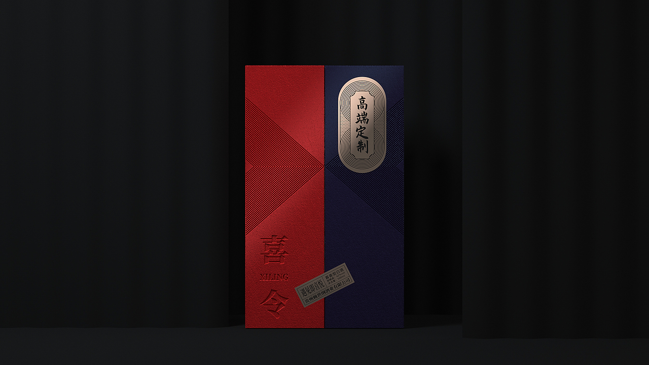 喜令酒（图ZMjAxMDE0MzI4） - 包装 - 站酷设计师兜里有糖几何包装原创素材 - 站酷ZCOOL
