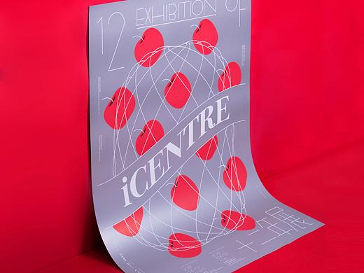 Untitled Macao | ICentre12周年