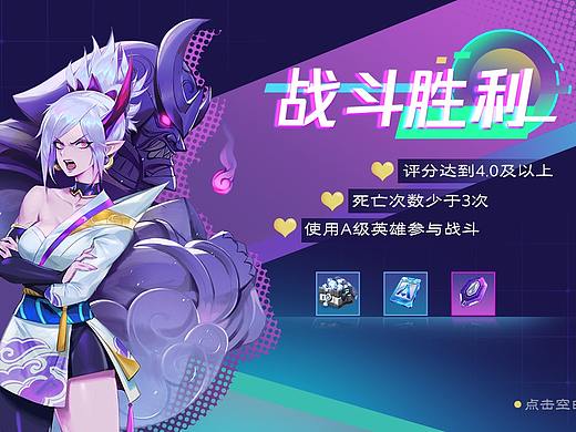 二次元界面练习