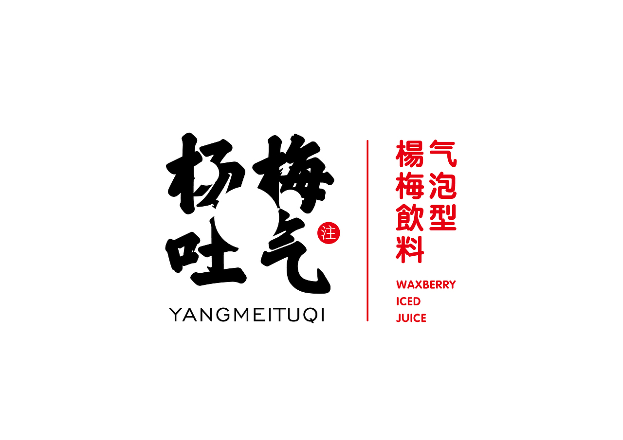 上行案例 / 设计助农，用创意唤醒农产品活力（图ZMjYwMTg5NDcy） - 包装 - 站酷设计师石昌鸿原创素材 - 站酷ZCOOL
