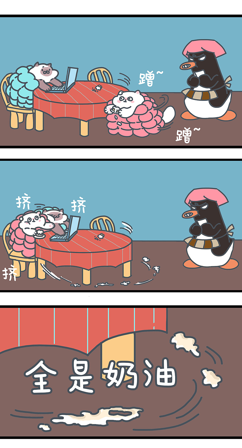 被窝猫漫画