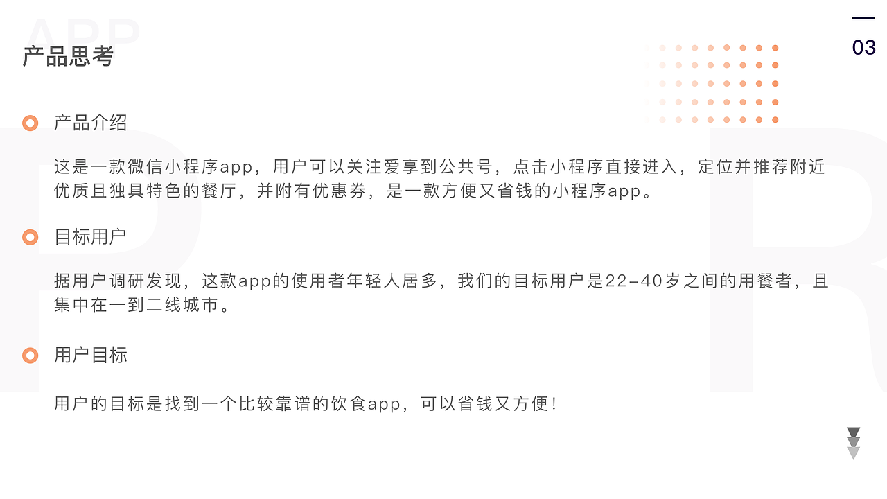 作品集（图ZMTc2NTUxNjE2） - 其他UI - 站酷设计师Sophia双双原创素材 - 站酷ZCOOL