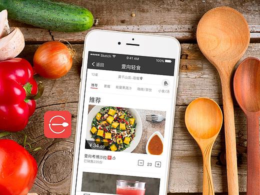 壹向餐饮解决方案UI设计（个人主页-ZMzA3NzM5MDg=） - APP界面 - 站酷设计师nini1215原创素材 - 站酷ZCOOL