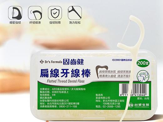 详情页海报个护详情页海报牙线棒详情页海报