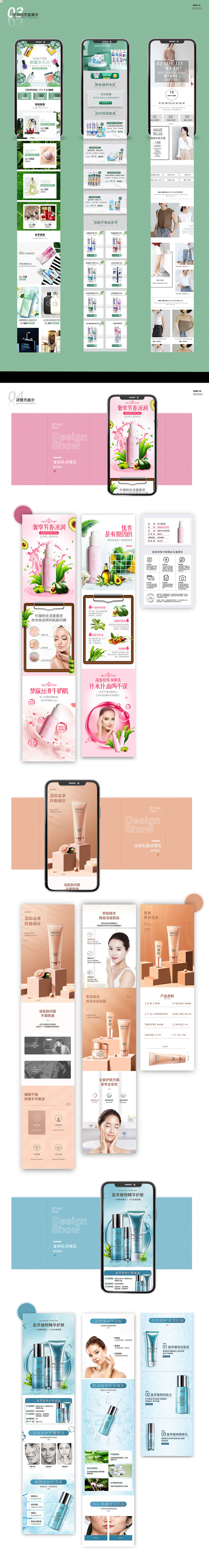 2022（图ZMjkzNDcwODY0） - 海报 - 站酷设计师鱼萌原创素材 - 站酷ZCOOL