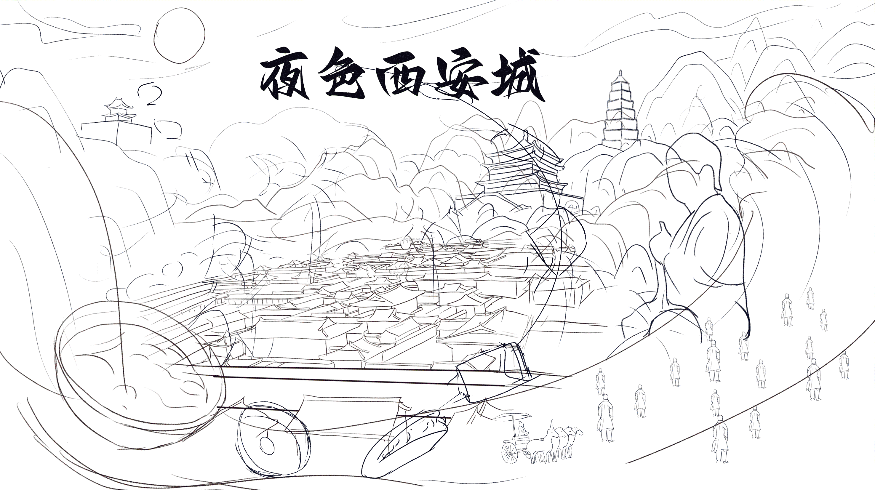#城市文化#西安印象-梦回长安（图ZMzMzNzc4MzY0） - 艺术插画 - 站酷设计师游自YZ原创素材 - 站酷ZCOOL