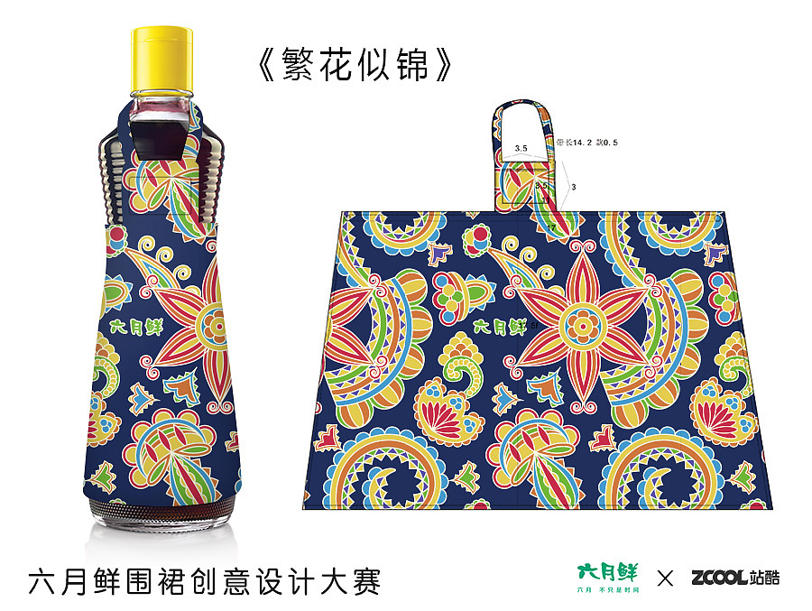 繁花似锦（图ZMjQ1NzY1NjQ=） - 其他服装 - 站酷设计师惊涛拍岸原创素材 - 站酷ZCOOL