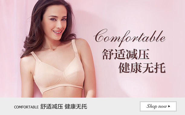 美背文胸POP设计；美背文胸吊卡设计（图ZNzY1Nzc3NDA=） - 品牌 - 站酷设计师honey12345原创素材 - 站酷ZCOOL