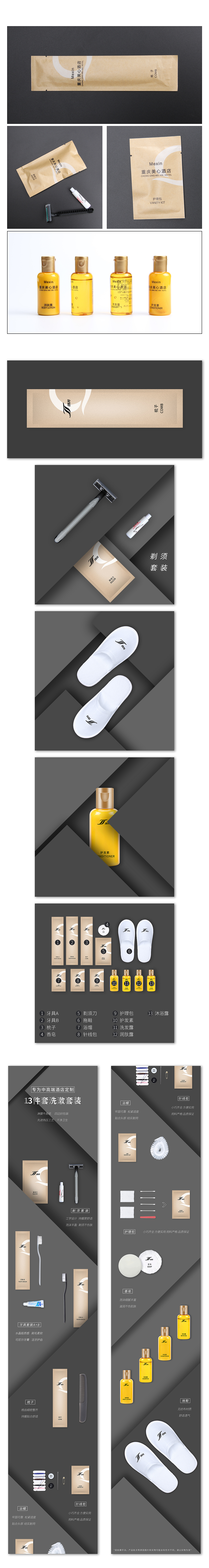 产品拍摄-精修-详情排版（图ZMTAzNTE4ODc2） - 修图/后期 - 站酷设计师Dadouddou原创素材 - 站酷ZCOOL