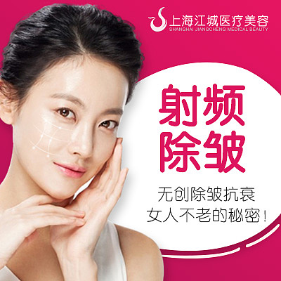 江城医美（图ZMTA2NzYyMjcy） - 运营设计 - 站酷设计师abc猫咪123_584原创素材 - 站酷ZCOOL