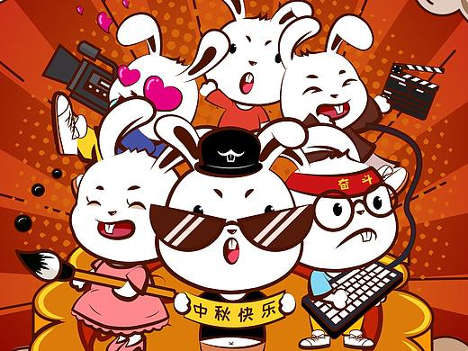 中秋節(jié)海報(bào)（個(gè)人主頁(yè)-ZNDAxMzk2NDA=） - 海報(bào) - 站酷設(shè)計(jì)師張珍2019原創(chuàng)素材 - 站酷ZCOOL