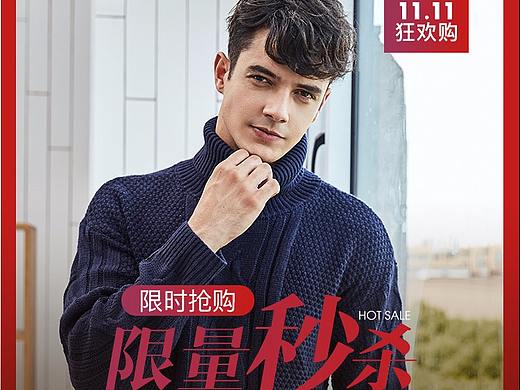 LEKE双11秒杀页面（个人主页-ZNDA4ODc3NzI=） - 电商 - 站酷设计师雯yan原创素材 - 站酷ZCOOL