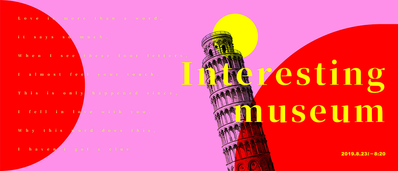 版式（图ZMTk3OTA5OTQw） - 运营设计 - 站酷设计师不协调小胖原创素材 - 站酷ZCOOL