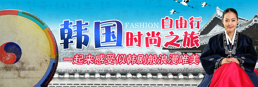 一组旅游banner（图ZMTQxNjQ1NjQ=） - 运营设计 - 站酷设计师JHC_虫子原创素材 - 站酷ZCOOL