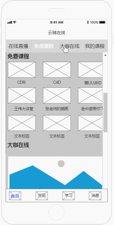 UI相关banner（图ZMTY3OTgxMDU2） - 闪屏/壁纸 - 站酷设计师天琥_岳钦杨原创素材 - 站酷ZCOOL