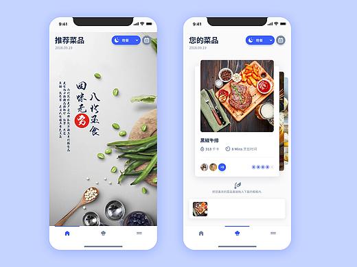 界面（個人主頁-ZMjY1MzE4NzI=） - APP界面 - 站酷設(shè)計師ya淡定原創(chuàng)素材 - 站酷ZCOOL