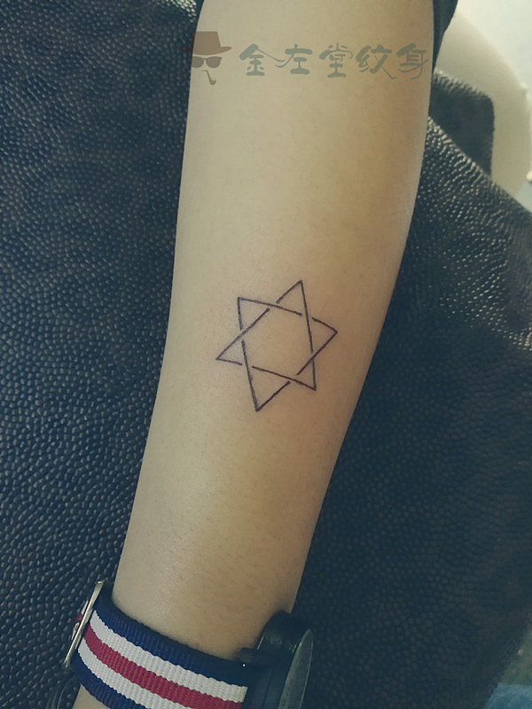 六芒星纹身小清新手臂约个金左堂纹身专业盖瘢痕