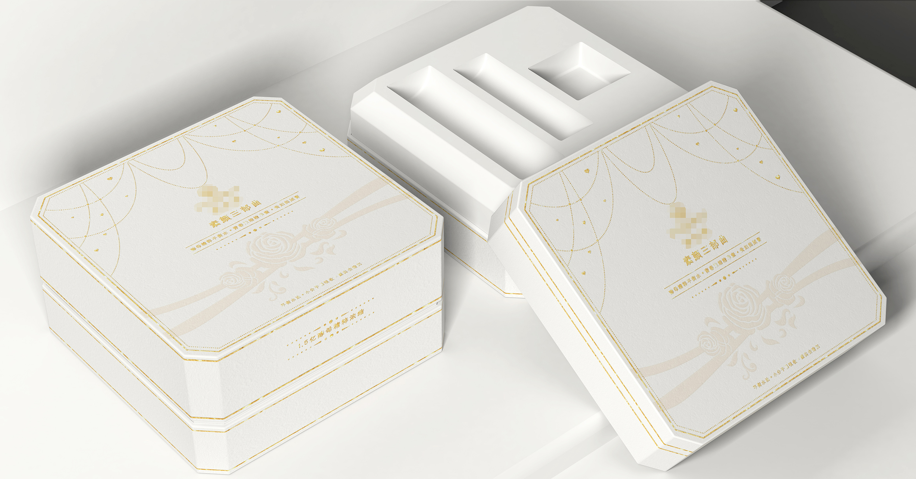 护肤品礼盒包装